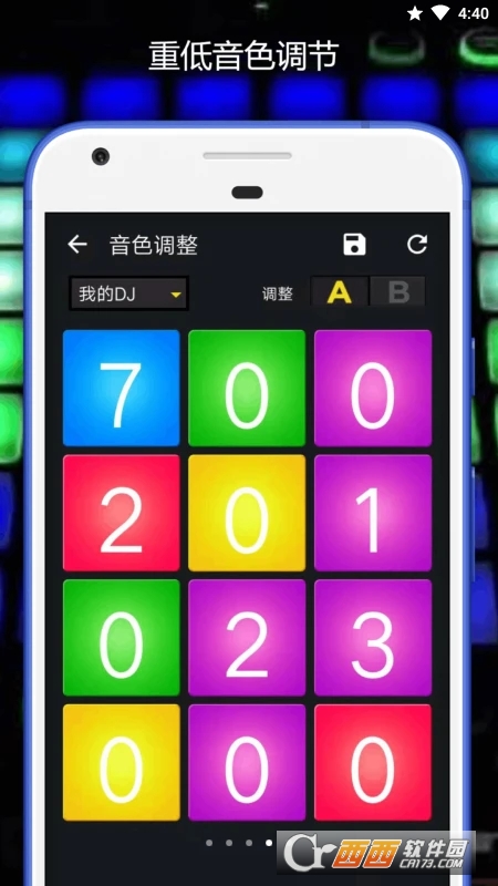 DJ(l) v1.0.2 ׿