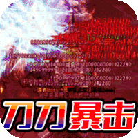 ��Ѫ������������ͼ��