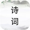 ʫ��֮��