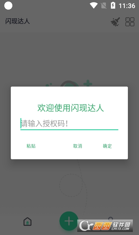 WF(xin)_(d)app