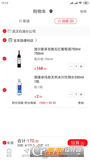 ���ͺ��������ˣ���������
