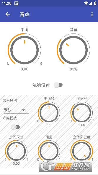 Omnia音乐播放器专业版 Omnia音乐播放器专业版
