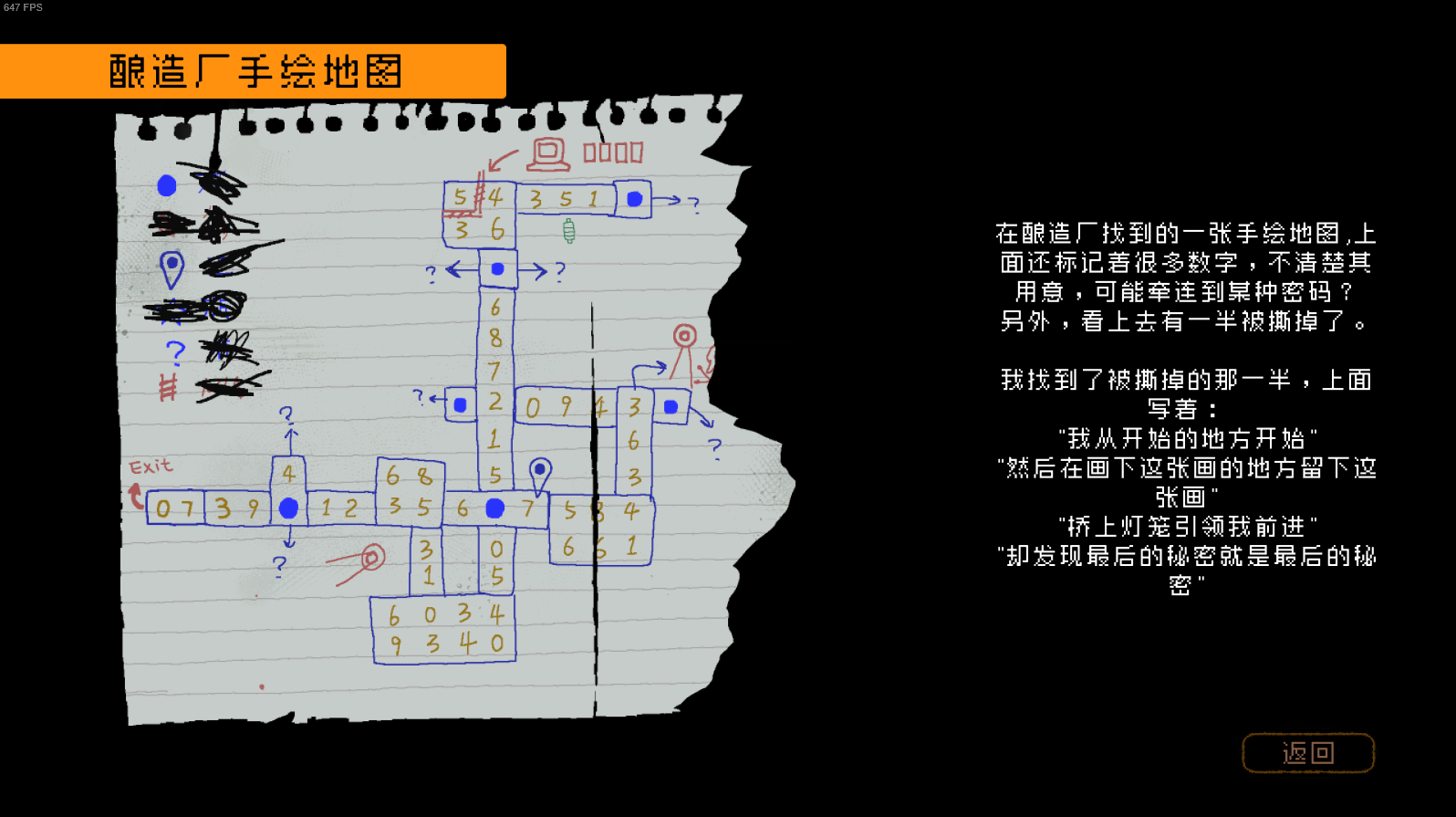 勇敢的希克啤酒地图的清单(图3)