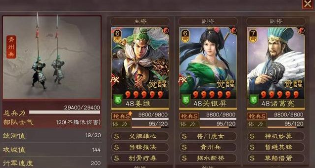 天府通办APP(图1)