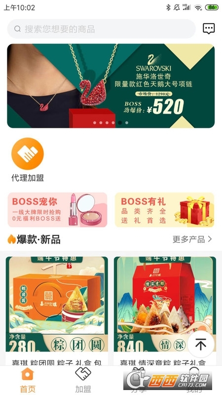 BOSSُYƷ v1.1.8 ׿