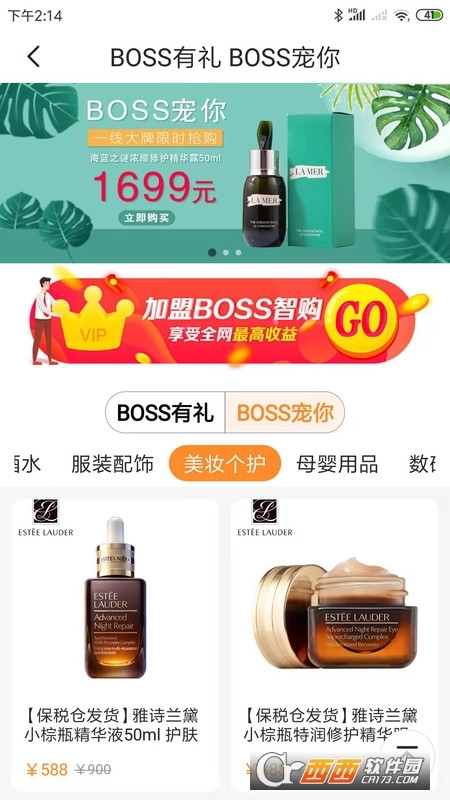 BOSSُYƷ v1.1.8 ׿