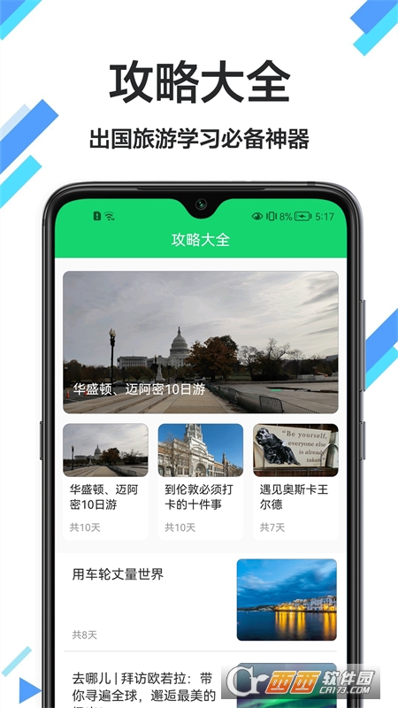 Ӣh~app° v1.0.0׿