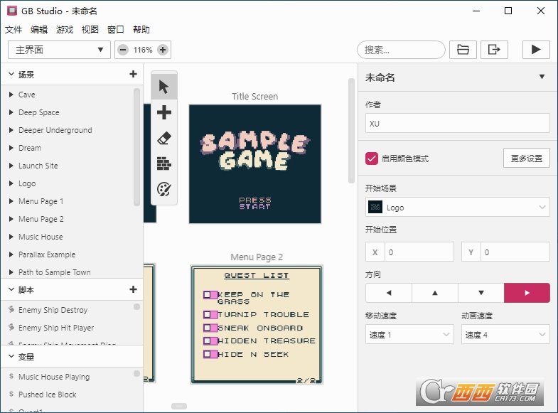 GB Studio64位绿色中文版(游戏开发) v3.2.0免费版