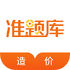 ��۹���ʦ׼������°�appv4.90 ��׿��