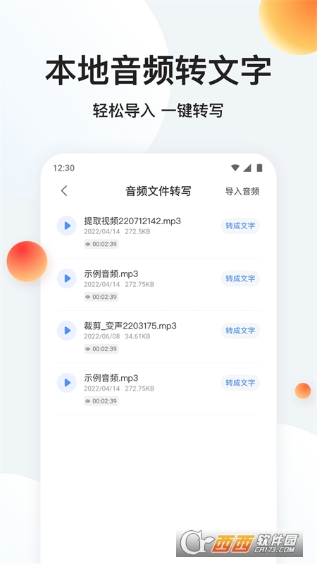 􌣼D(zhun) v1.0.1׿