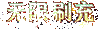 ʥ��֮սˢ���