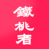�������鹺