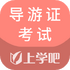 ����֤����ͨ2022v3.6.0 2026�ٷ����İ�