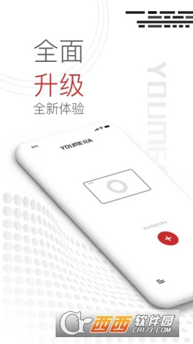 Youmera华为海思记录仪app v6.2.6.0222
