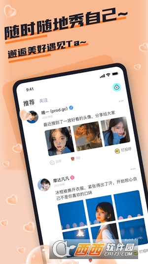 ۿۿapp° v1.0.3