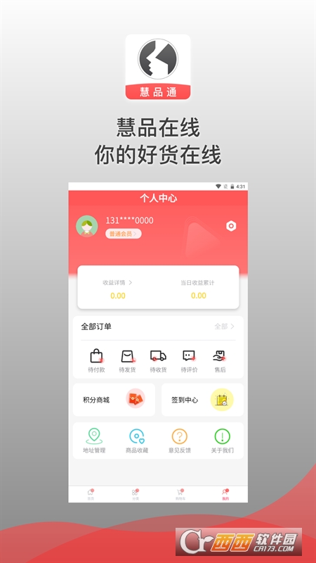 ƷͨAPP v1.0.0׿