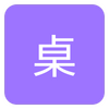 �����ֽapp(�ṩPC�˷���ֽ)