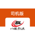 ��������˾��app���°�v2.0