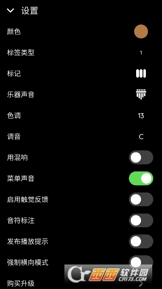 keylimbaĴָapp° v6.7