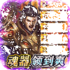 ħ��ս�ǻ��������ͼ��