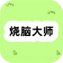 �������Դ�ʦv1.03 ��׿��