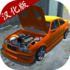 �ҵ�����֮��еʦ�������İ�(Parkeet Lite)