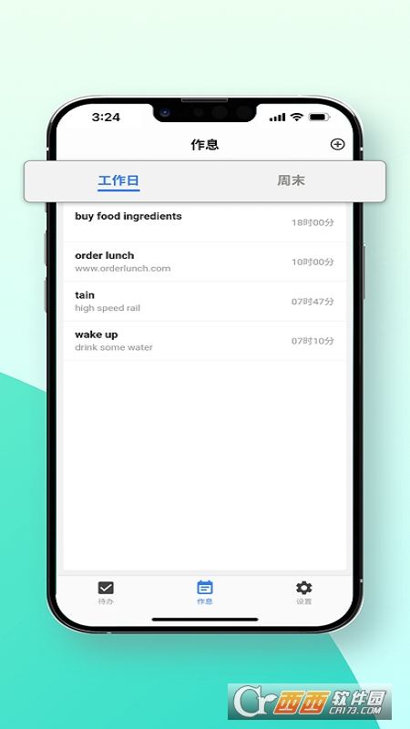 werplank v1.0.2 ٷ