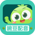 �㶹��������v2.0.25