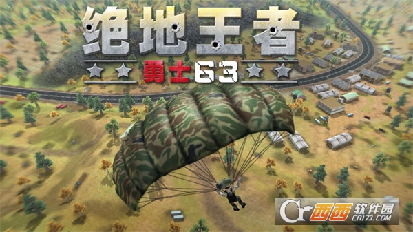 绝地王者勇士63单机版 绝地王者勇士63单机版