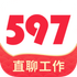 597ֱƸ(597�����˲�����Ƹ)v6.6.9