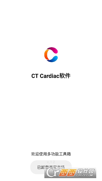 CT Cardiacܛ֙C(j) v1.2