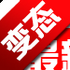 �ſ���ʰ�(�ſả���)app�ٷ����°�v11.1.41��׿��