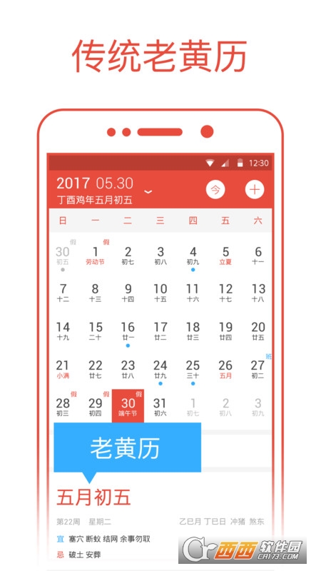 ՚vͨapp v2.0.7׿