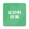 �˶�Ь��Դͼ��