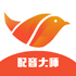 ��Ȥ������ʦappv1.0.1