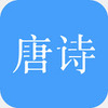 ��ʫ�����״�ȫ��app
