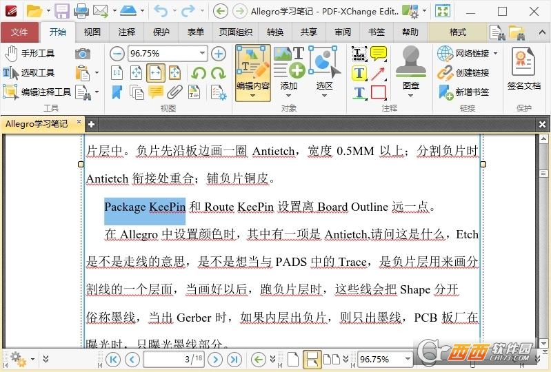 PDF-XChange Editor Plus⼤Я