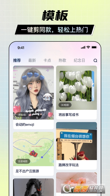 ͬ°app v2.10