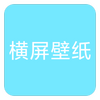 ������ֽ��ȫ(����PC�˷���ֽ)