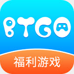 BTGO游戏盒最新版本2.7.1
