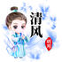 �˶�����app(���ˢ����)V1.0.0��׿��