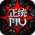 �漣ս�����°汾����v1.1.103