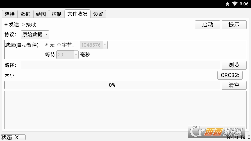 SerialTest{(dio)ԇX V0.3.2 ٷ