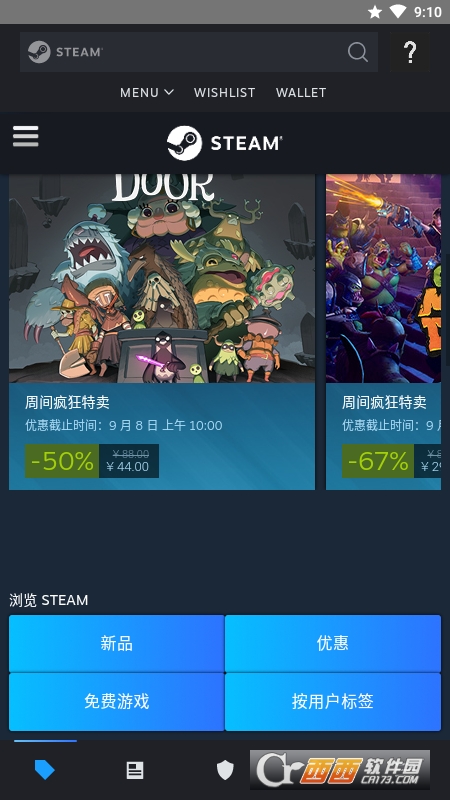 Steam2022ȫʽ v3.0 ׿