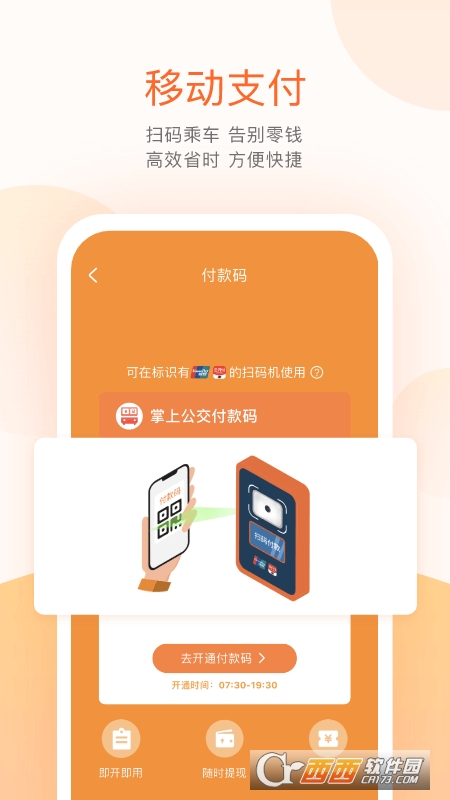 BTϹappO V6.7.1 ٷios