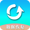 �ֻ����ݻָ����ֹ���ͼ��
