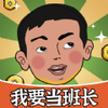 ��Ҫ���೤