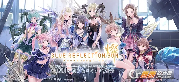 BLUE REFLECTION SUN/