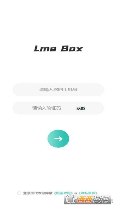 Lme Box׿