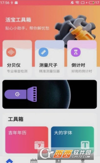 app